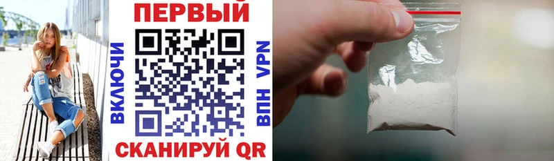 АМФ Premium  Петухово 