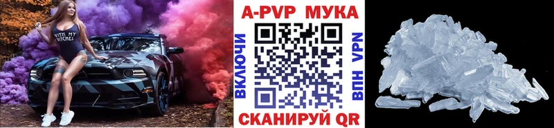 Alfa_PVP Соль  где купить наркоту  Петухово 