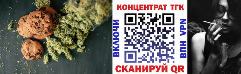Canna-Cookies конопля  где купить наркотик  Петухово 