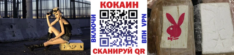 COCAIN Перу Петухово
