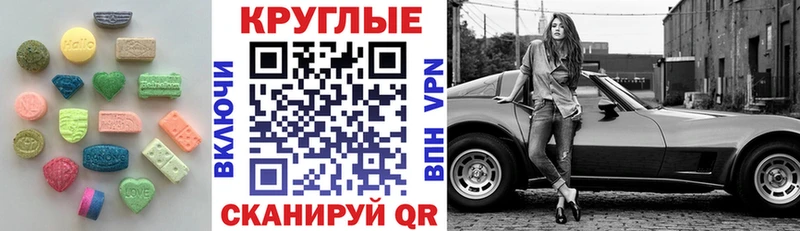 blacksprut как войти  Петухово  ЭКСТАЗИ ешки 
