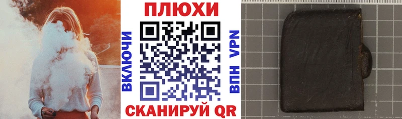 hydra рабочий сайт Петухово ГАШ 40% ТГК купить наркоту