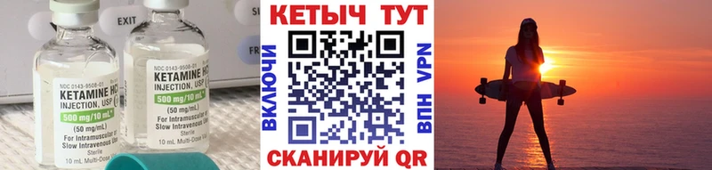 КЕТАМИН VHQ  нарко площадка телеграм  Петухово 