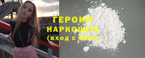 метамфетамин Аркадак