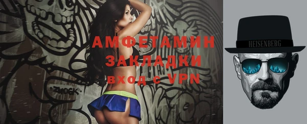 спиды Армянск