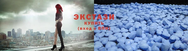 спиды Армянск