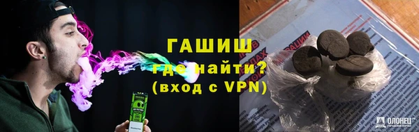 бутик Арсеньев