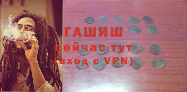 бутик Арсеньев