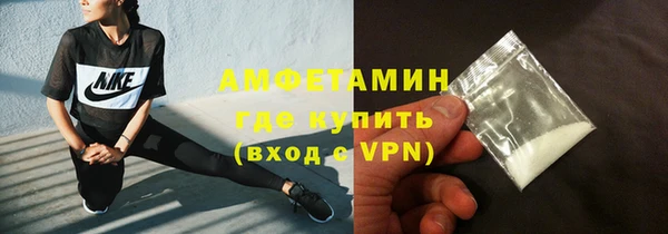 спиды Армянск