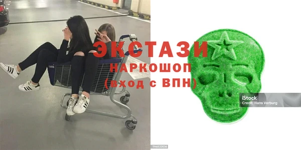метамфетамин Аркадак