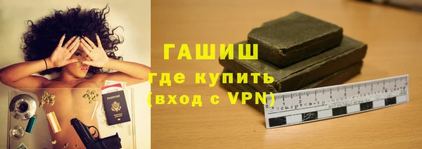 метамфетамин Аркадак