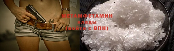 метамфетамин Аркадак