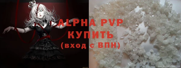 бутик Арсеньев