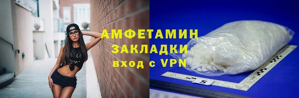 бутик Арсеньев