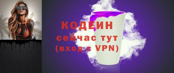 спиды Армянск