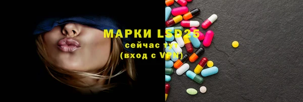 спиды Армянск