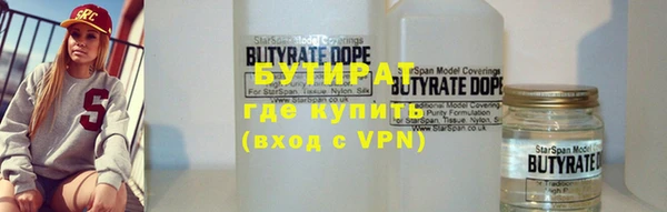 спиды Армянск