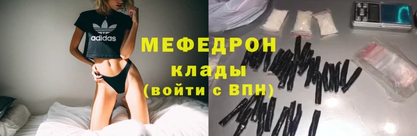 бутик Арсеньев