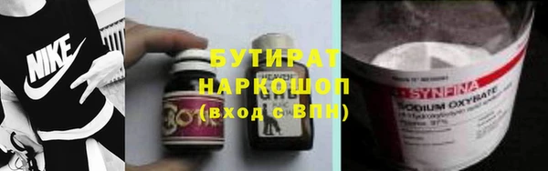 метамфетамин Аркадак