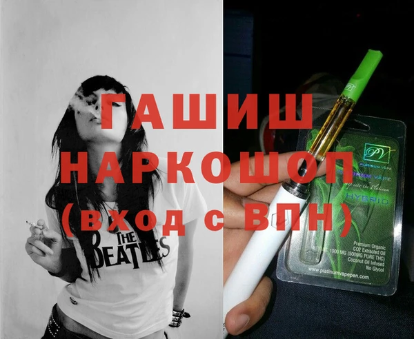 спиды Армянск