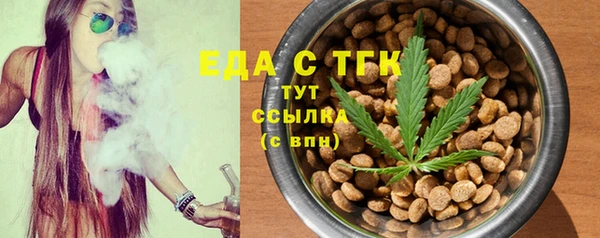 спиды Армянск