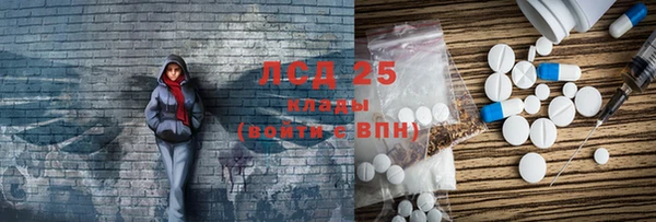 бутик Арсеньев