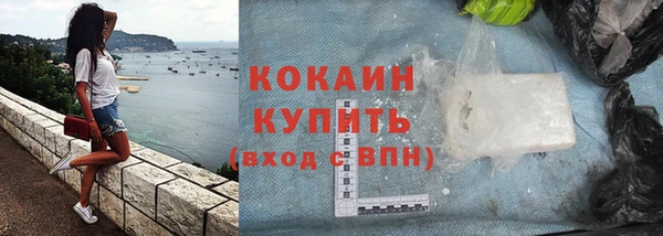 бутик Арсеньев
