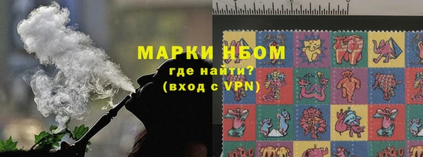 бутик Арсеньев