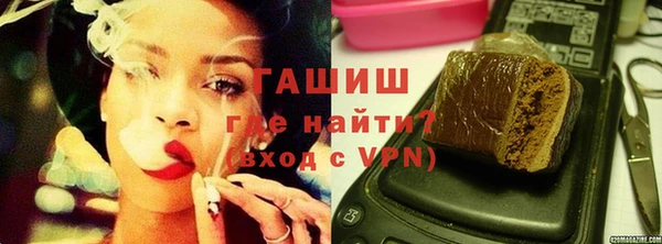 спиды Армянск