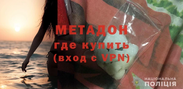 спиды Армянск