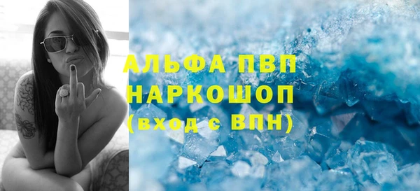 метамфетамин Аркадак