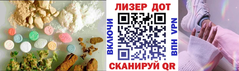 LSD-25 экстази ecstasy Петухово