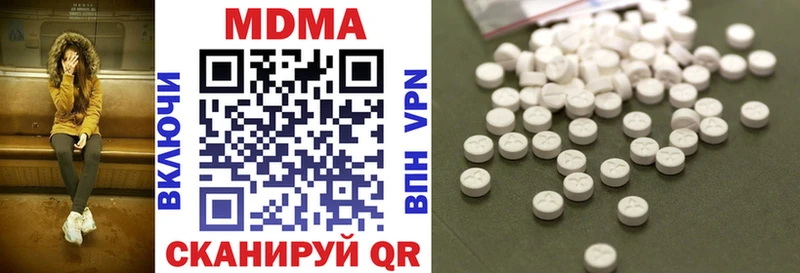 МДМА молли  где найти   Петухово 