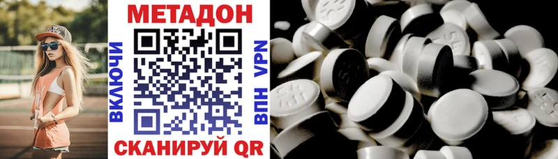 продажа наркотиков Петухово Метадон белоснежный