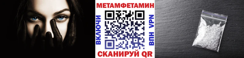 закладки  МЕГА как войти  Первитин Methamphetamine  Петухово 