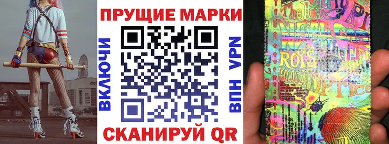 Марки N-bome 1,5мг  Петухово 